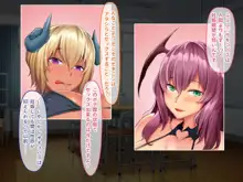 サキュリフ サキュバス〇〇リフレ 教え子たちはドスケベ淫魔のリフレ嬢, 日本語