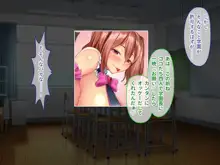 サキュリフ サキュバス〇〇リフレ 教え子たちはドスケベ淫魔のリフレ嬢, 日本語