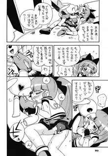 ぴーりかぴりららハイパーぷりんせす, 日本語