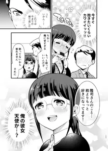 ちかこさんと一緒に! 2, 日本語