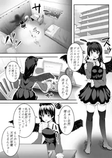 大好きだよ善子ちゃん vol.1, 日本語