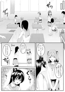 大好きだよ善子ちゃん vol.1, 日本語