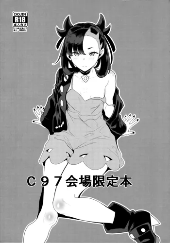 C97 会場限定本, 日本語