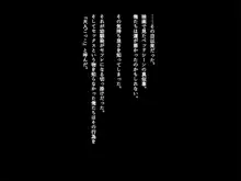 セフレ以上、恋人未満。, 日本語