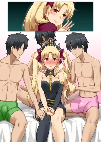 Ereshkigal vs three Fujimaru (decensored), 日本語