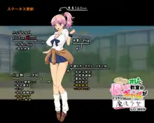 なぜかいつもオレに優しい教室のギャルがどうやら魔法少女らしいのだが, 日本語