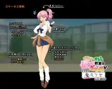 なぜかいつもオレに優しい教室のギャルがどうやら魔法少女らしいのだが, 日本語