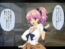 なぜかいつもオレに優しい教室のギャルがどうやら魔法少女らしいのだが, 日本語