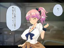 なぜかいつもオレに優しい教室のギャルがどうやら魔法少女らしいのだが, 日本語