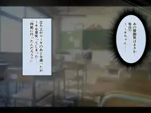 なぜかいつもオレに優しい教室のギャルがどうやら魔法少女らしいのだが, 日本語