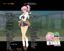 なぜかいつもオレに優しい教室のギャルがどうやら魔法少女らしいのだが, 日本語