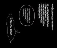 なぜかいつもオレに優しい教室のギャルがどうやら魔法少女らしいのだが, 日本語