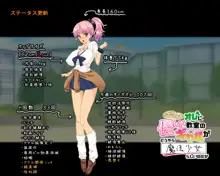 なぜかいつもオレに優しい教室のギャルがどうやら魔法少女らしいのだが, 日本語