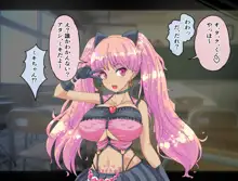 なぜかいつもオレに優しい教室のギャルがどうやら魔法少女らしいのだが, 日本語