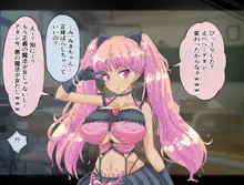 なぜかいつもオレに優しい教室のギャルがどうやら魔法少女らしいのだが, 日本語