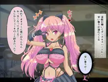 なぜかいつもオレに優しい教室のギャルがどうやら魔法少女らしいのだが, 日本語