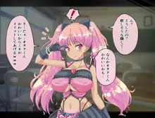 なぜかいつもオレに優しい教室のギャルがどうやら魔法少女らしいのだが, 日本語