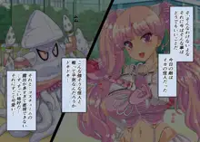 なぜかいつもオレに優しい教室のギャルがどうやら魔法少女らしいのだが, 日本語