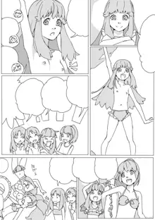 Untitled Precure Doujinshi, 日本語