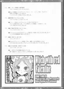 Witch with red Valentine, 日本語