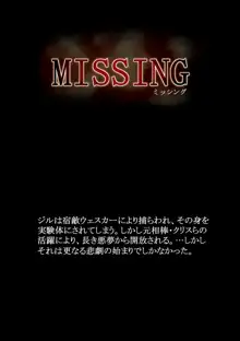 MISSING, 日本語