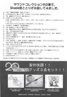 アリスのでんちばくだん Vol. 14, 日本語