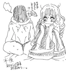 【R18】おばみつ初夜, 日本語