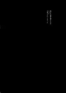 ゆきやなぎの本46 未亡人相続 お願い、今すぐ抱いて…, 日本語