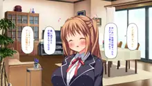 姉妹の性欲を解消するのは長男の仕事です!!, 日本語