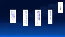 姉妹の性欲を解消するのは長男の仕事です!!, 日本語