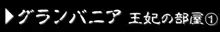 天空の浮気妻, 日本語