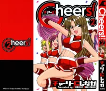 Cheers！ チア―ズ！2, 日本語