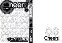 Cheers！ チア―ズ！2, 日本語