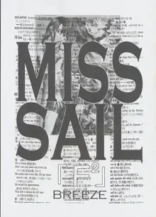 F^2 Miss-Sail, 日本語