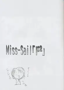 F^2 Miss-Sail, 日本語