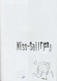 F^2 Miss-Sail, 日本語