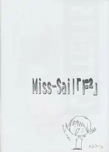 F^2 Miss-Sail, 日本語