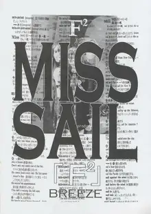 F^2 Miss-Sail, 日本語