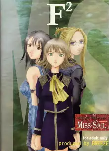 F^2 Miss-Sail, 日本語