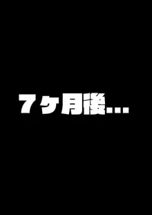 リーリャ（イノVer）, 日本語