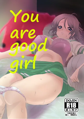 You are good girl, 日本語