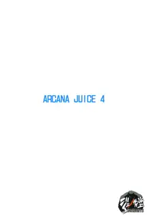 ARCANA JUICE 4, 日本語