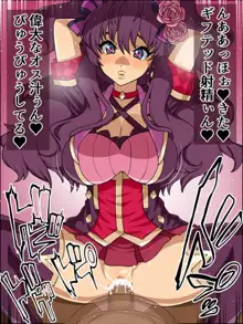 もしもあの娘たちがあなたにゾッコンの肉奴隷だったら～シンデ〇ラちゅーり〇ぷ編～, 日本語