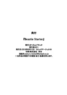 Beastie Starter, 日本語