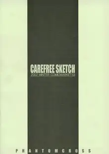 CAREFREE SKETCH, 日本語