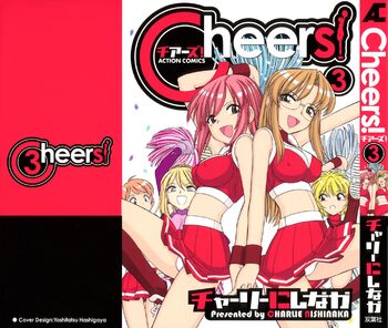 Cheers! 3, 日本語