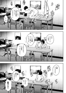 ヒミツの放課後撮影会, 日本語