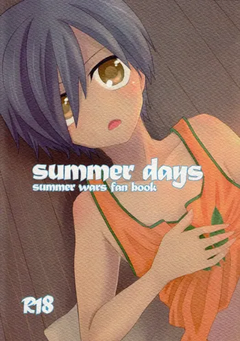 SUMMER DAYS, 日本語