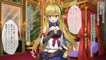 美少女エルフに女体化転生 ～異世界娼館でドスケベクエスト無双～, 日本語