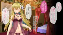 美少女エルフに女体化転生 ～異世界娼館でドスケベクエスト無双～, 日本語